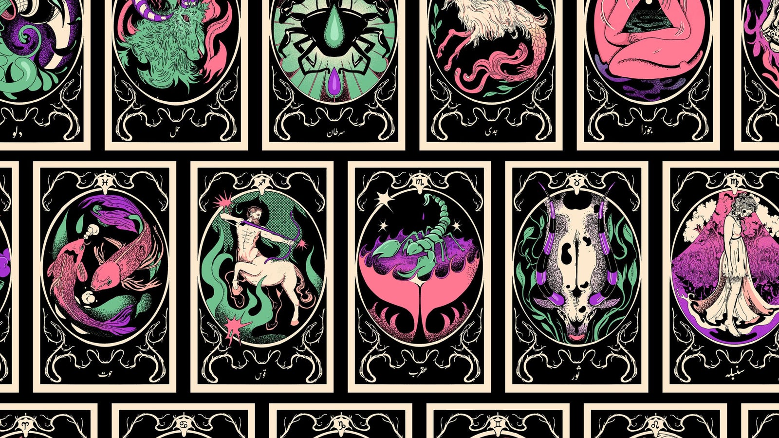 An illustration of star sign cards in rows against a black background.