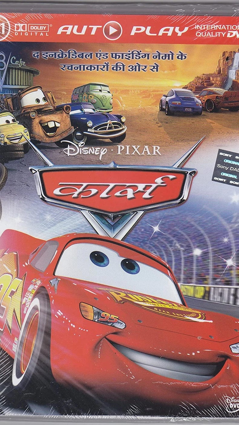 DVD cover for the movie "Cars," featuring Lightning McQueen and other characters in a colorful racing scene.