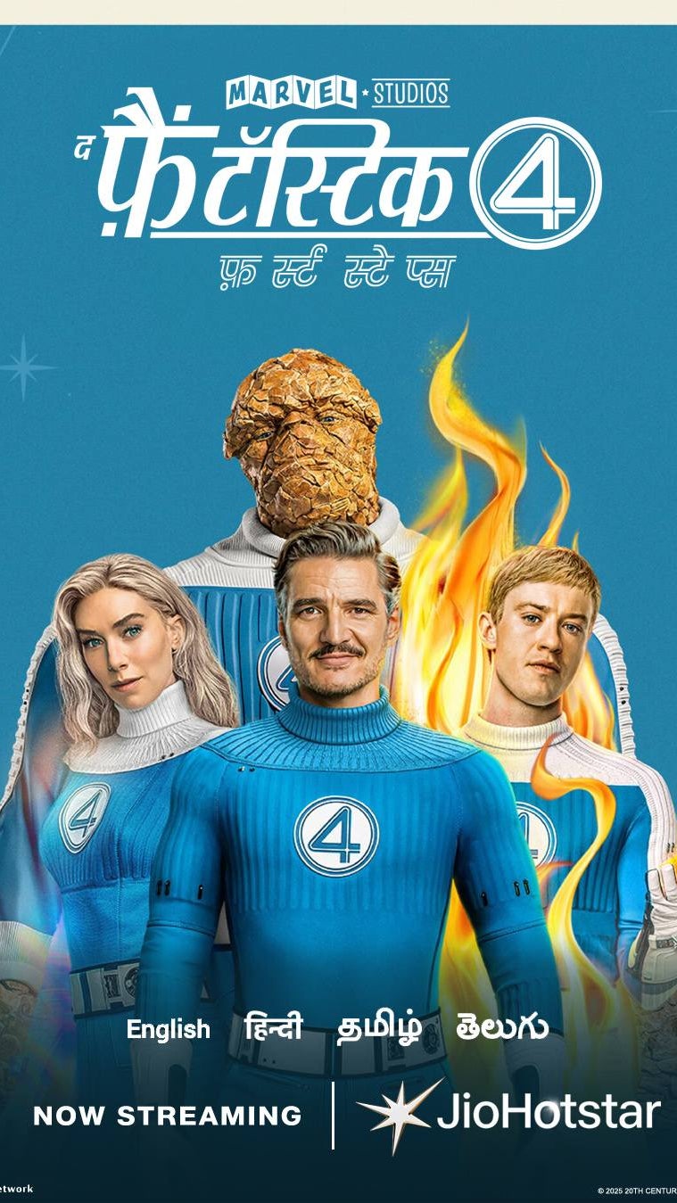 Marvel's Fantastic Four poster featuring the main characters in superhero costumes, with flames and text in Hindi and other languages.
