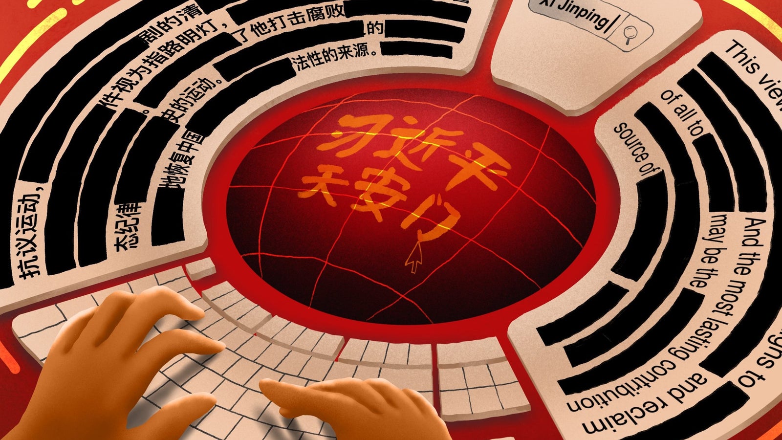 An illustration of a set of hands tapping on a keyboard on a circular plane, chinese characters in the center field, search text going around the plane, some of which is censored.