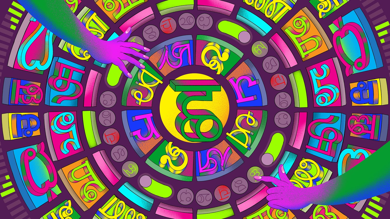 A vibrant circular design featuring colorful south asian scripts and two hands reaching toward the center.